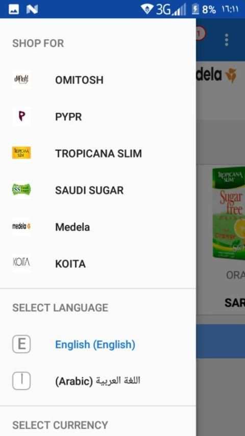 A M B Shop screenshot 7