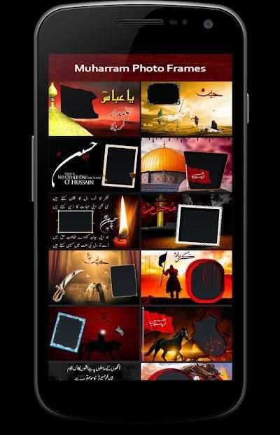 Ashura Muharam photo Editor/Frame screenshot 3