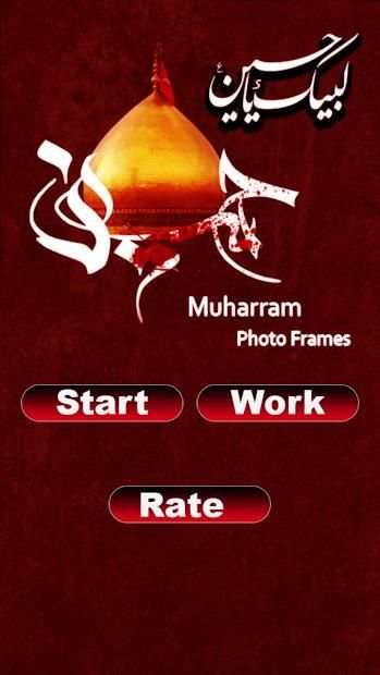 Ashura Muharam photo Editor/Frame screenshot 5
