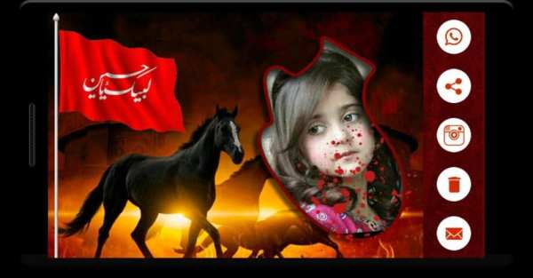 Ashura Muharam photo Editor/Frame screenshot 1