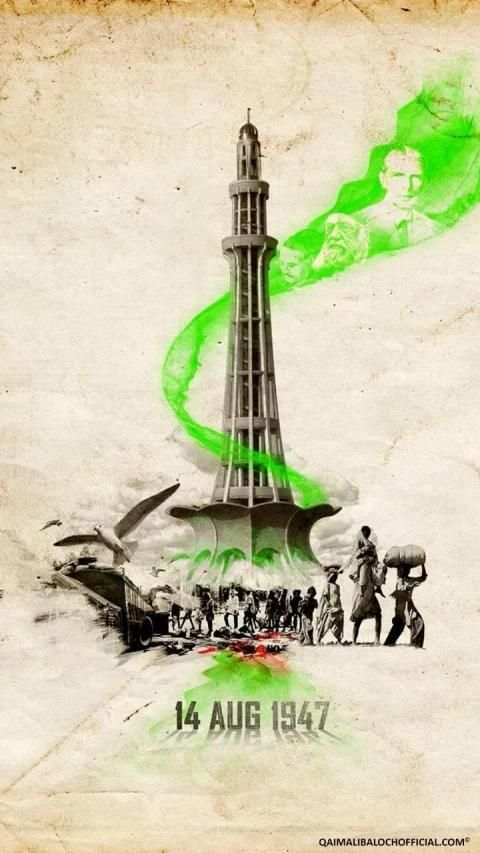 14 August 2020 Independence Day HD Wallpaper screenshot 4