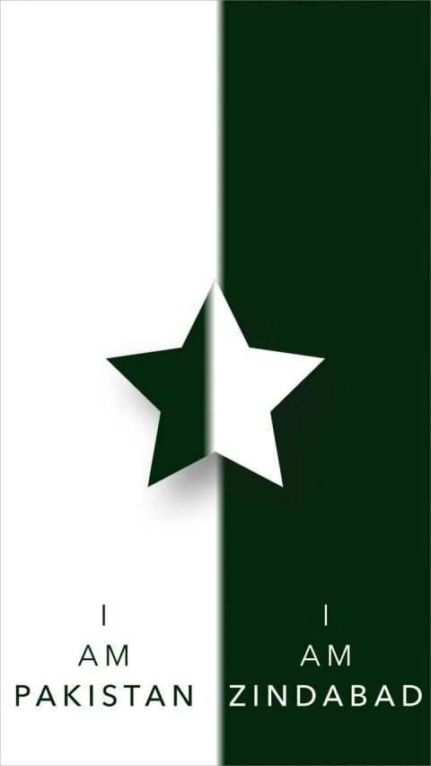 14 August 2020 Independence Day HD Wallpaper screenshot 2