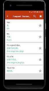 Learn Chinese Offline Free screenshot 12