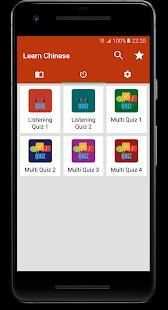 Learn Chinese Offline Free screenshot 13