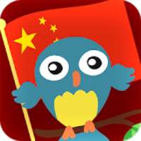 Learn Chinese Offline Free on 9Apps
