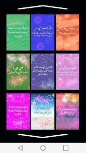 أحاسيس و كلمات للأم
‎ screenshot 7