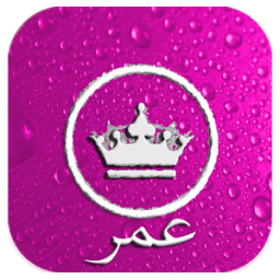 ikon وات سب عمر وردي