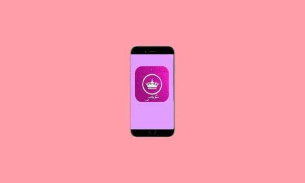 وات سب عمر وردي screenshot 1