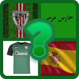 ikon اربع صور لاعب واحد _ ‎ 1 photo 4 players
‎