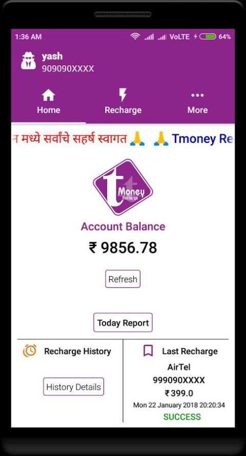 Tmoney Recharge स्क्रीनशॉट 3