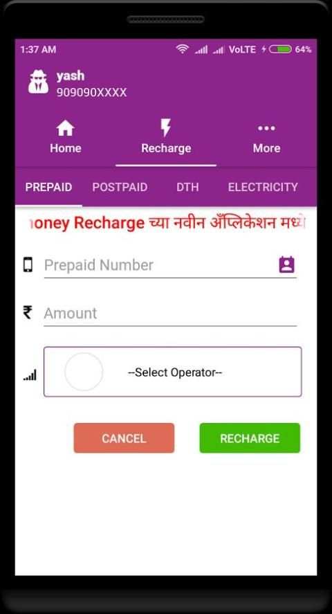 Tmoney Recharge स्क्रीनशॉट 2