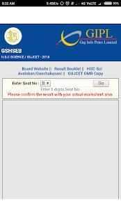 GSEB Result स्क्रीनशॉट 2