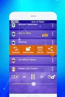 نغمات رمضان 2018
‎ screenshot 3