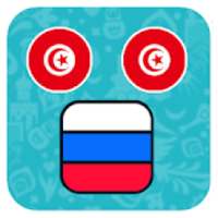 ** Lablebi Fi Russia ** — Tounsi Yahki Russe on 9Apps