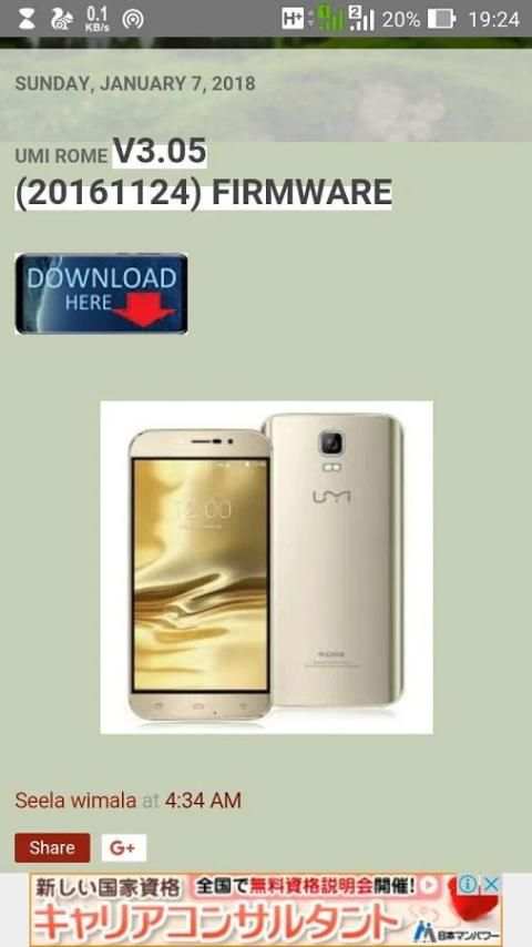 CHINA ROMS FIRMWARE ANDROID screenshot 4