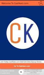 CashKaro screenshot 3