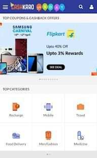CashKaro screenshot 2