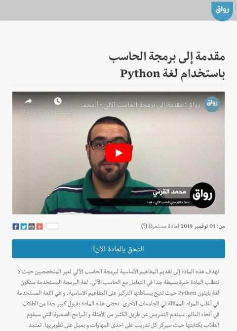 مكسرات، دورات مجانية، دروس مجانية
‎ скриншот 2