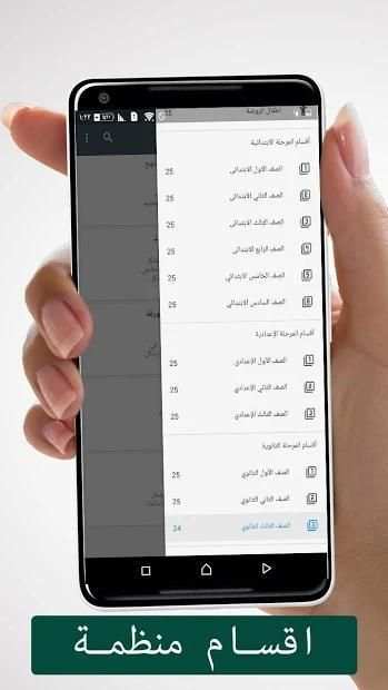 مذكرات
‎ screenshot 6