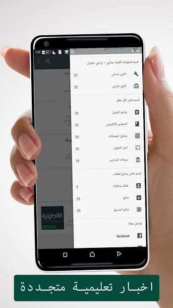 مذكرات
‎ screenshot 5