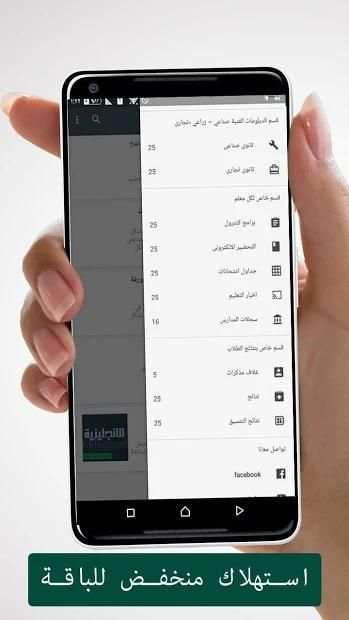 مذكرات
‎ screenshot 2