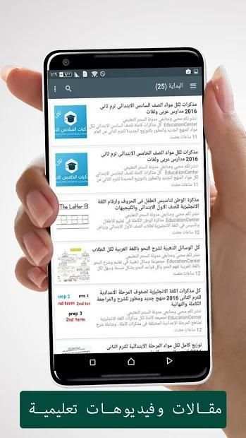 مذكرات
‎ screenshot 4