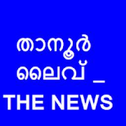 Malayalam News