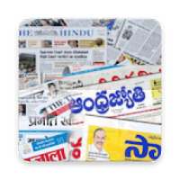 News Papers