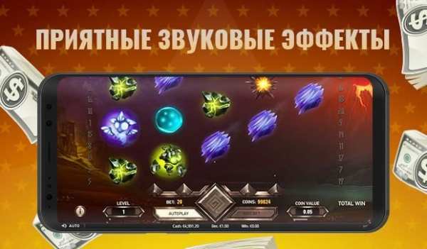 ROX CASH скриншот 2