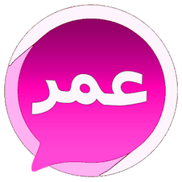 ikon Essalb and Wasab