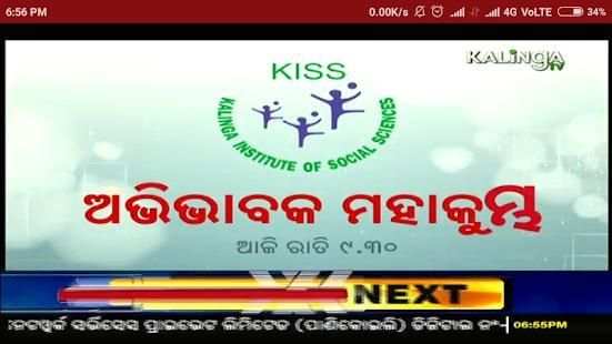 KALINGA TV screenshot 2