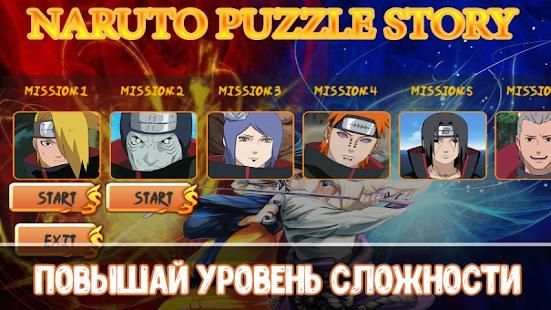 Naruto puzzle story screenshot 3