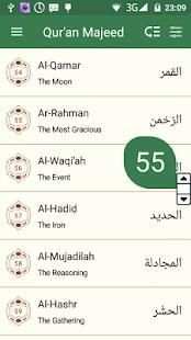 Quran in English (Only 7 MB) screenshot 24