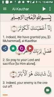 Quran in English (Only 7 MB) screenshot 16