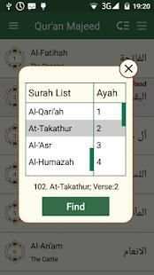 Quran in English (Only 7 MB) screenshot 7