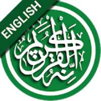 Quran in English (Only 7 MB)
