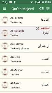 Quran in English (Only 7 MB) स्क्रीनशॉट 1