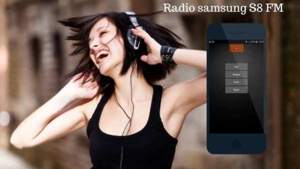 Radio samsung FM скриншот 1