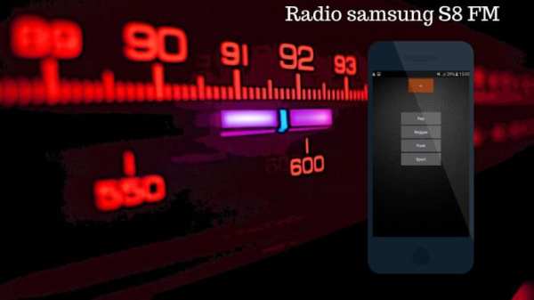 Radio samsung FM скриншот 2