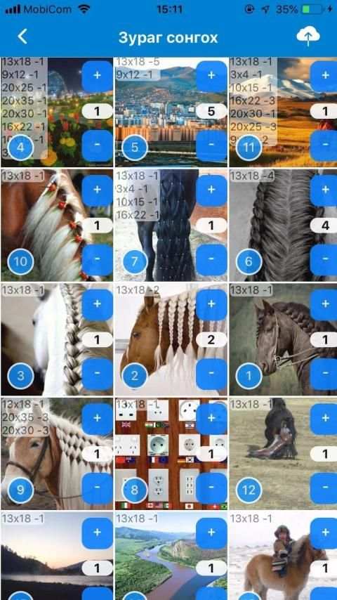 My Photo screenshot 1