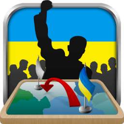 Simulator of Ukraine