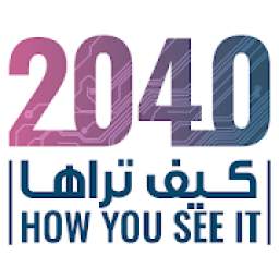 How You See It 2040
