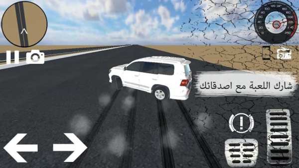 الطارة king drift screenshot 1