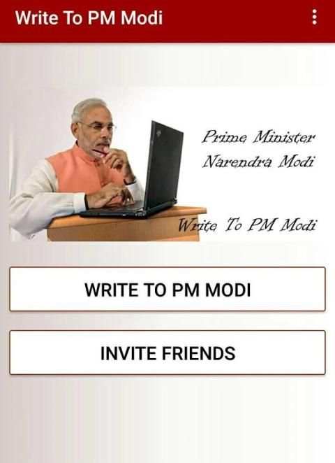 प्रधानमंत्री मोदी से शिकायत करें : Write to PM скриншот 1