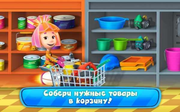 Фиксики в Магазине, Супермаркет Игра для Детей скриншот 10