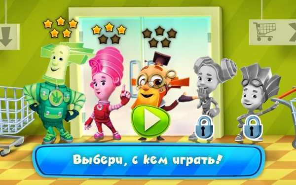 Фиксики в Магазине, Супермаркет Игра для Детей скриншот 6