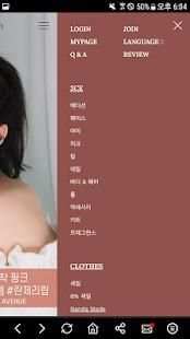 스타일난다 StyleNanda screenshot 3