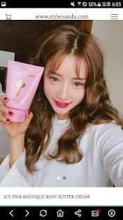 스타일난다 StyleNanda screenshot 1