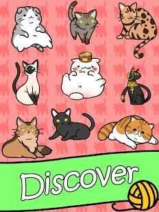 Cat Condo स्क्रीनशॉट 6