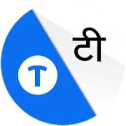 All Language Translate, camera-voice translator आइकन